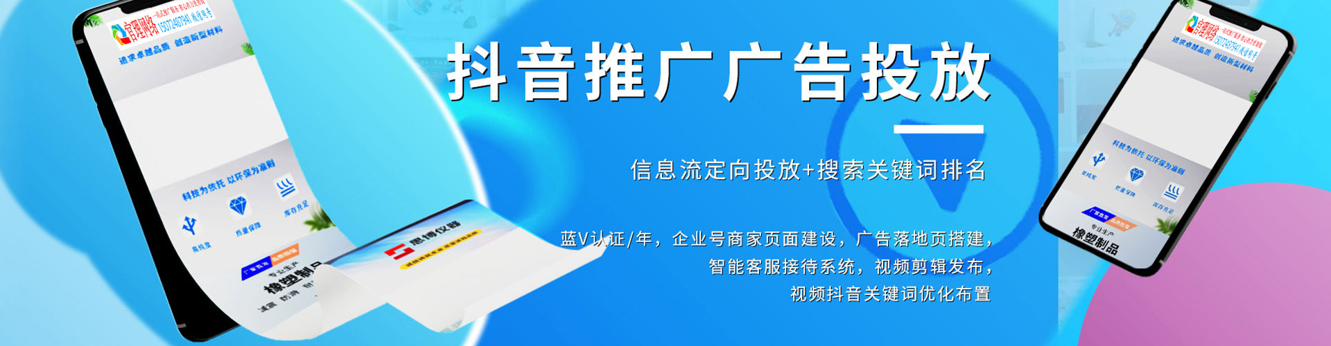 新城百度推广代理