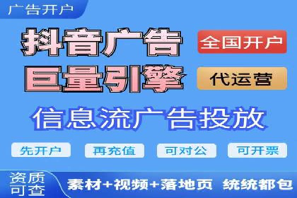 SEM开户的五大成功秘诀及案例解析