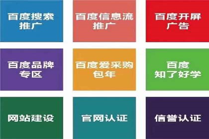 竞价推广开户费用攻略：案例分享助你高效推广