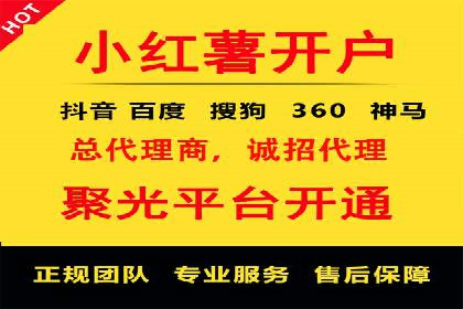 抖音信息流广告的实时监测与调整策略